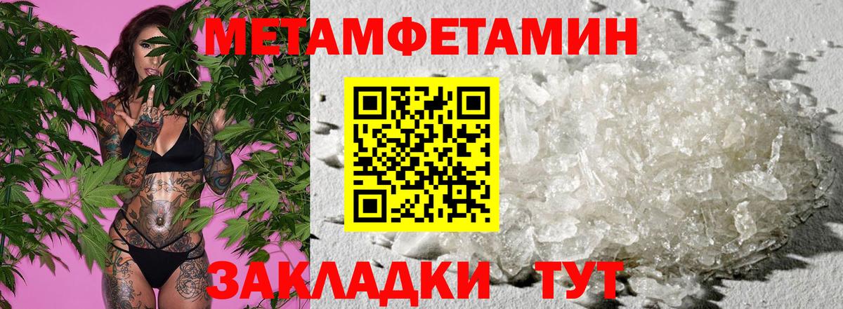 Торжок  АМФ  Вход с VPN  Амфетамин 98% 