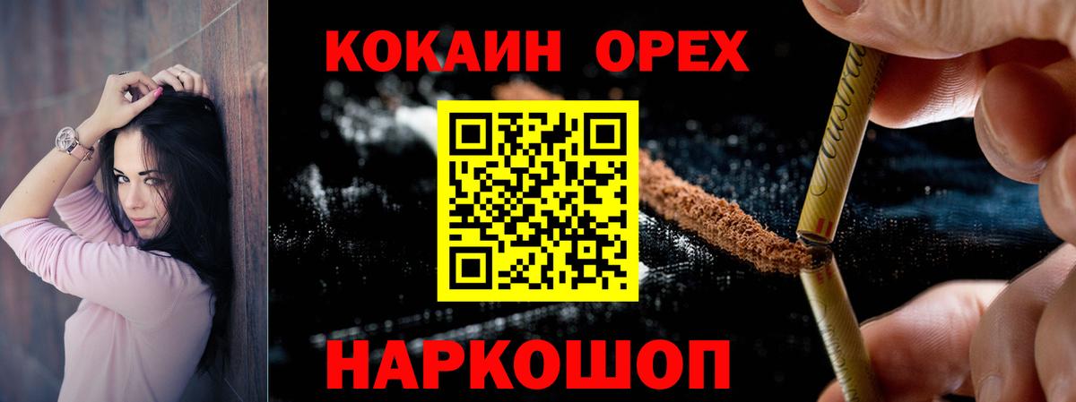 Cocaine VHQ Торжок