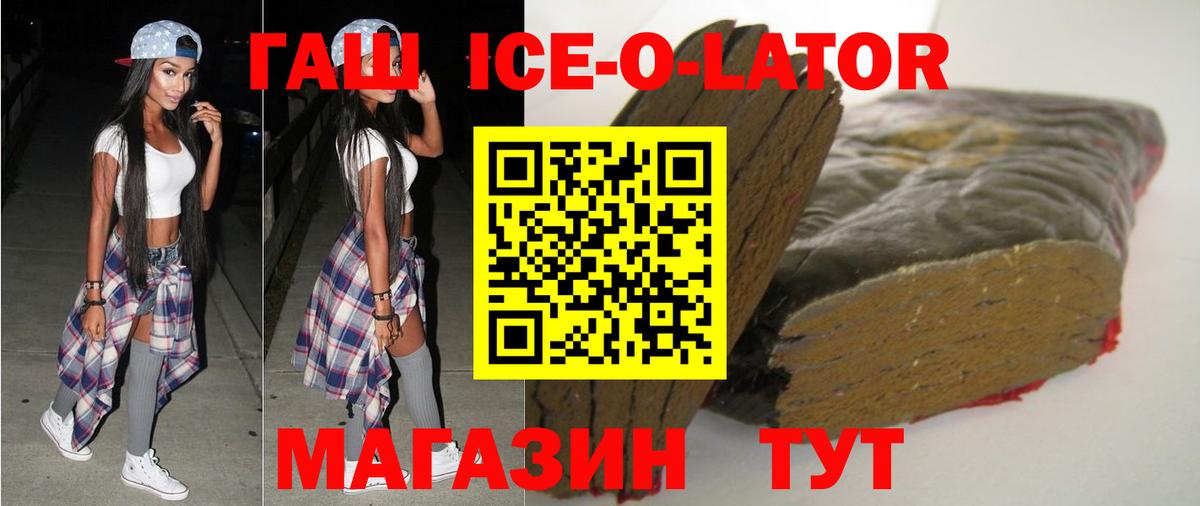 ГАШ индика сатива Торжок