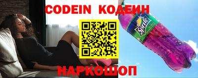 кокаин премиум Будённовск