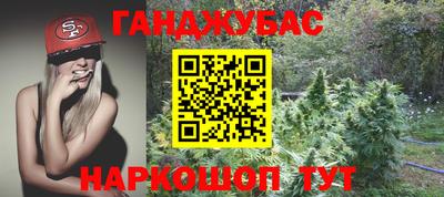 мдма Бугуруслан