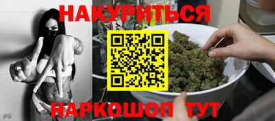 кокаин премиум Будённовск