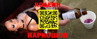 кокаин премиум Будённовск