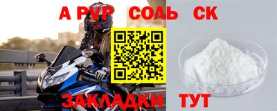 МДПВ Бузулук