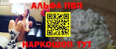 кокаин премиум Будённовск