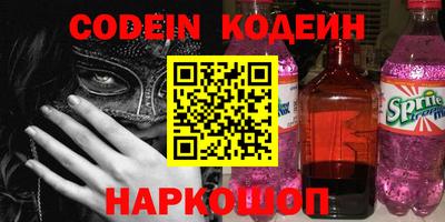 кокаин премиум Будённовск