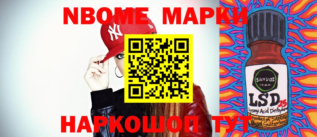 LSD-25 экстази кислота Торжок