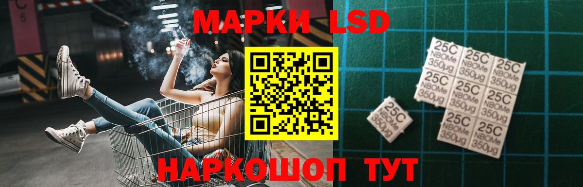 ЛСД экстази ecstasy  ЛСД экстази  OMG ONION  Торжок  Вход с VPN  LSD-25 экстази ecstasy 