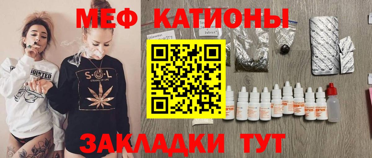 МЕФ Торжок