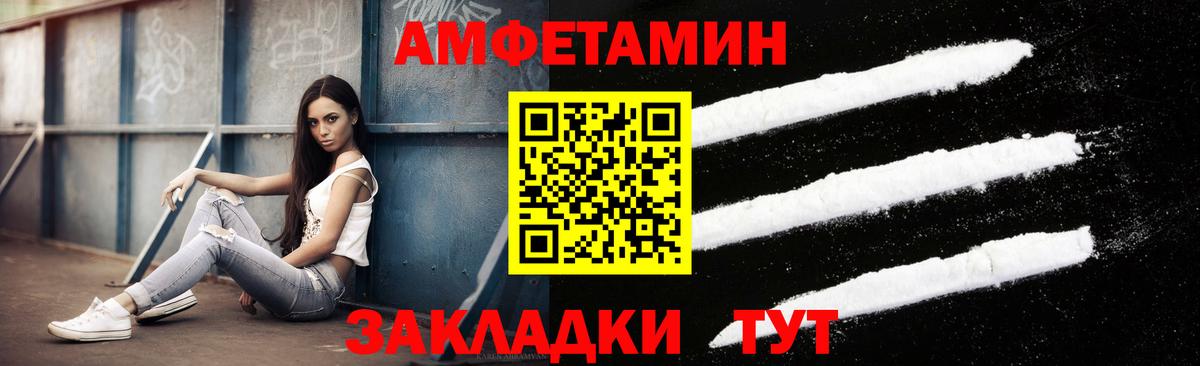 Торжок  Метамфетамин витя  Вход с VPN 
